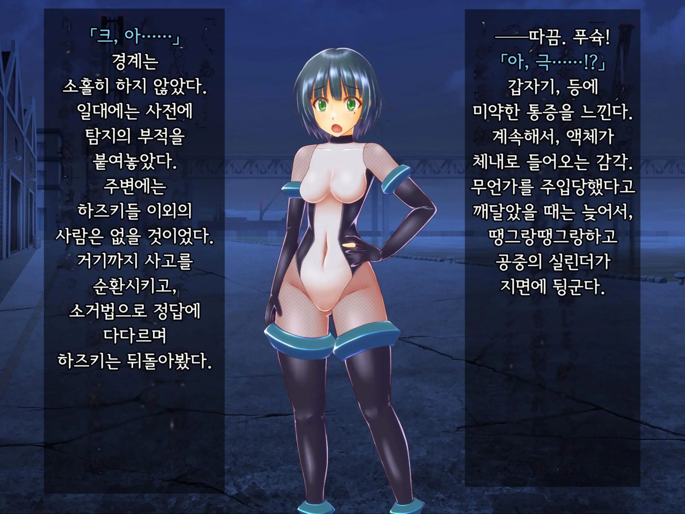 Taima Sousakan Hazuki ~Ingoku No Sennou Kaizou~ | 퇴마수사관 하즈키 ~음옥의 세뇌개조~